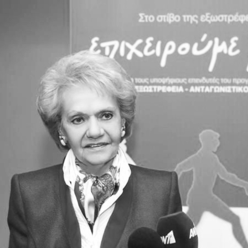 Χριστίνα Σακελλαρίδη: Αισιοδοξία για τις διμερείς εμπορικές σχέσεις Ελλάδας-Βρετανίας μετά το Brexit